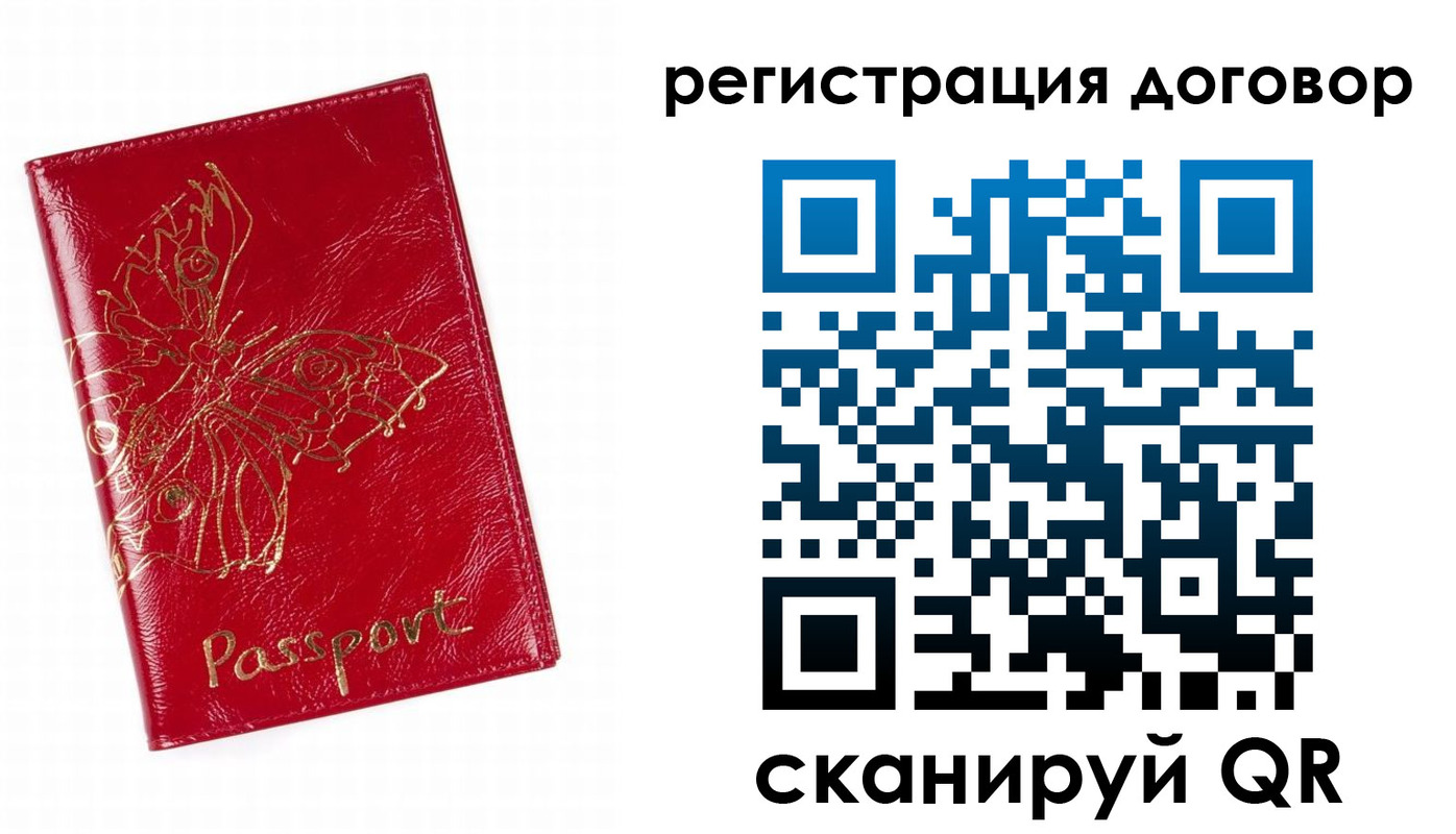 прописка для школы в Венёве