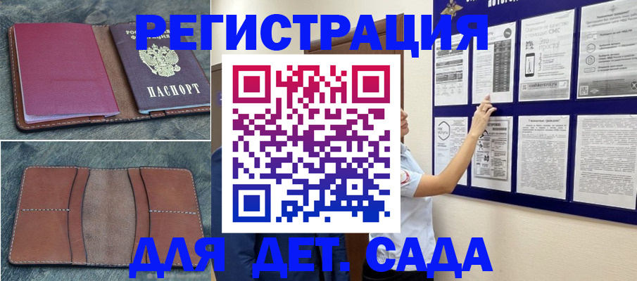 временная регистрация купить в Венёве