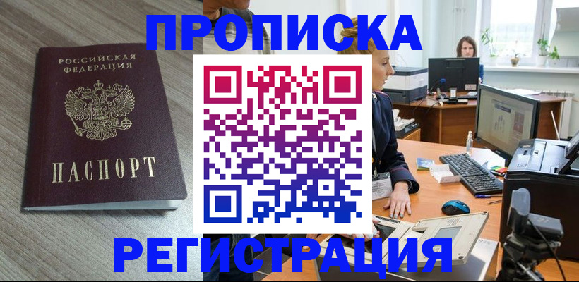 где прописаться в Венёве