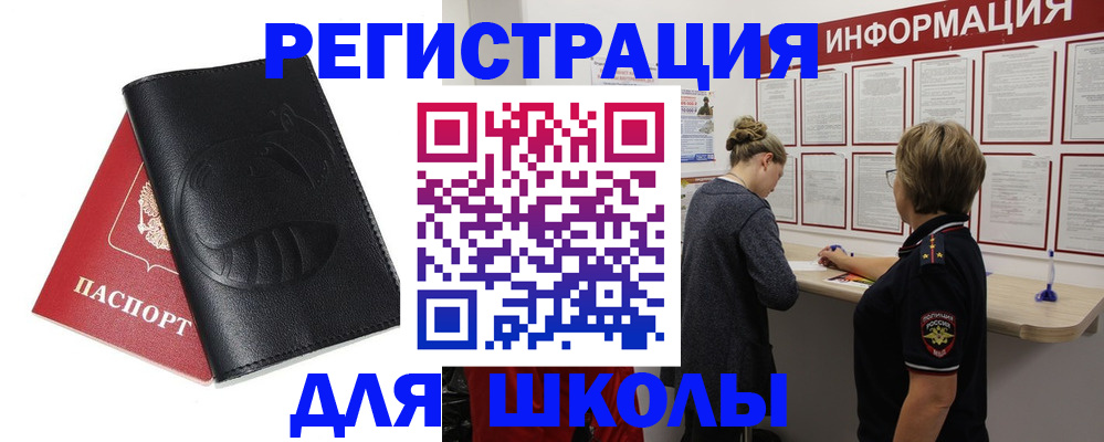 где прописаться в Венёве