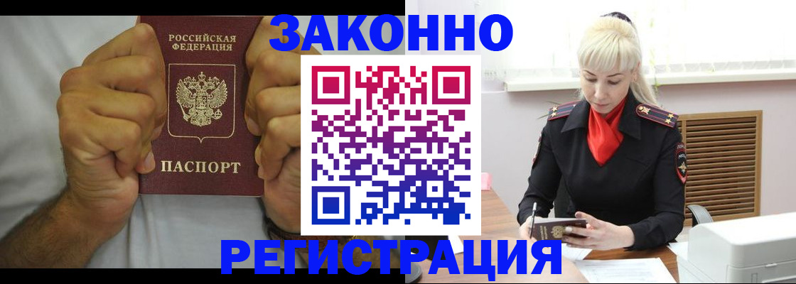 регистрация для школы в Венёве