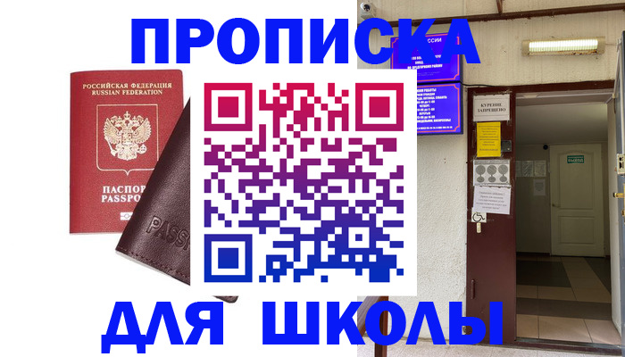 временная регистрация купить в Венёве